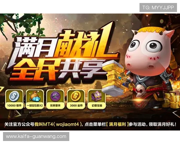 凯发电游登录最新优惠活动,丰富奖励等你来领取