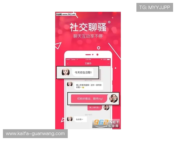 通过凯发直播旗舰厅客户端下载实现一站式娱乐体验,随时随地观看精彩赛事与热门直播内容