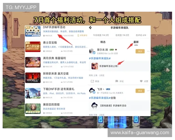 凯发百家乐官网最新优惠活动全面解析，助你轻松赢取丰厚奖金与福利