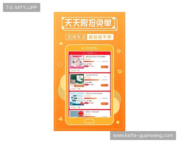 凯发登录首页优惠券使用方法介绍，帮助新手快速掌握优惠券使用技巧