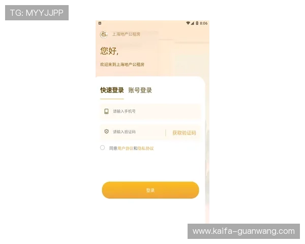 凯发体育备用平台下载官网为用户提供便捷的游戏下载服务与全面的账号安全保障措施
