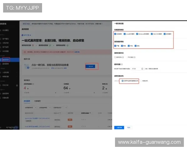 掌握k8体育会员登录安全技巧，保障个人信息与账户安全
