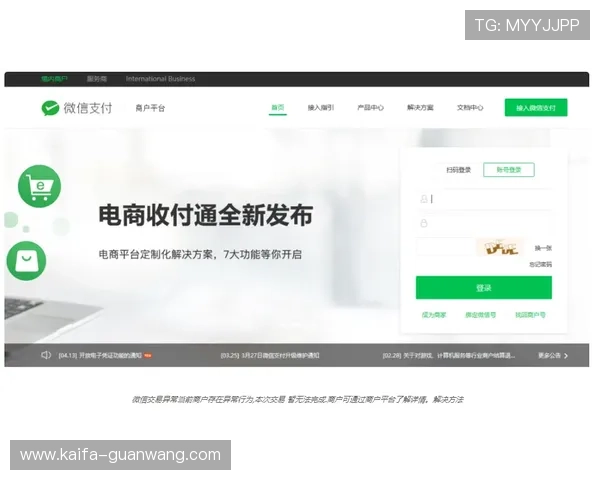 下载安装凯发集团官网安卓版后遇到支付问题怎么办？详细解决方案介绍
