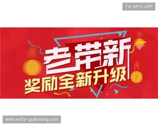获取凯发手机客户端最新版,享受最新优惠活动和专业客户服务保障