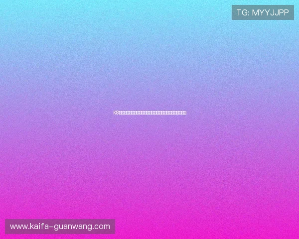 K8凯发手机网址：世界杯期间最热赛事预测与专家赛前分析指南