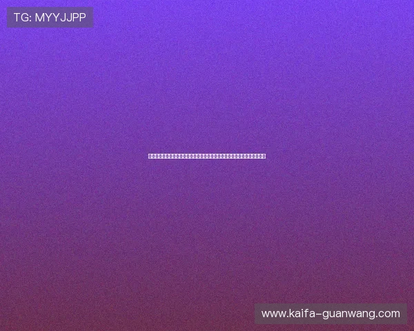 凯发旗舰厅登录线路异常导致世界杯赛事直播中断的常见原因与快速修复方法